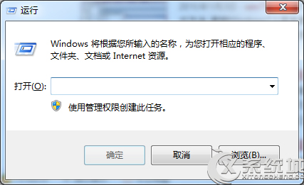 Win7电脑无法正常关机的应对措施