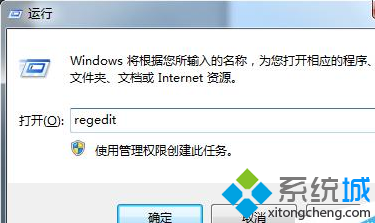 Win7系统打开文件提示“引用了一个不可用的位置”的解决方法