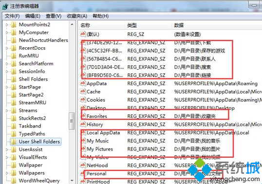 Win7系统打开文件提示“引用了一个不可用的位置”的解决方法