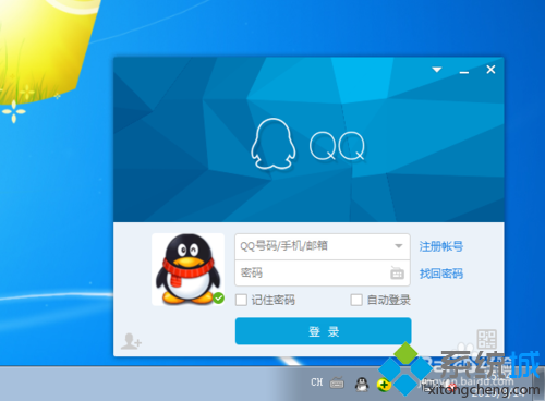 win7系统安装qq提示错误代码0x00008C02该如何解决