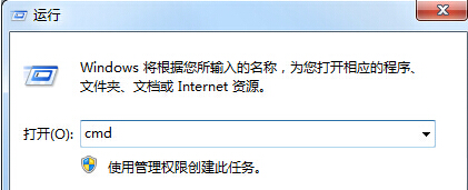 如何对win7版系统中命令提示符窗口中的字体进行修改？