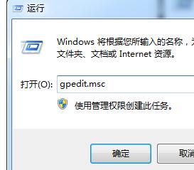 win7系统防止桌面主题被篡改的具体方法