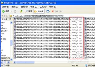 Win7系统一般都需要做哪些维护