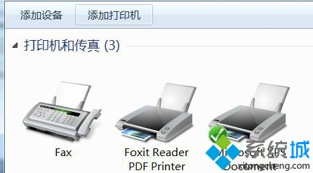 Win7系统下安装PDF彩色虚拟打印机的方法