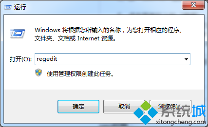 win7系统打印机提示“打印服务已关闭”怎么办