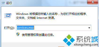 win7系统打印机提示“打印服务已关闭”怎么办