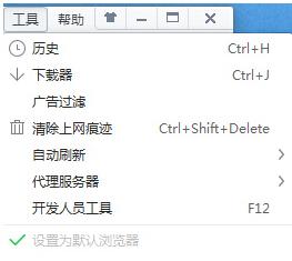 win7系统在打开网页时总是提示宽带连接怎么办？