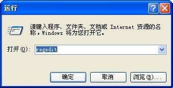 怎样设置让win7系统自动关闭无响应的应用程序