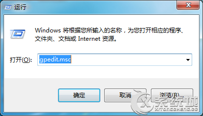 如何解决Win7控制面板打不开的问题