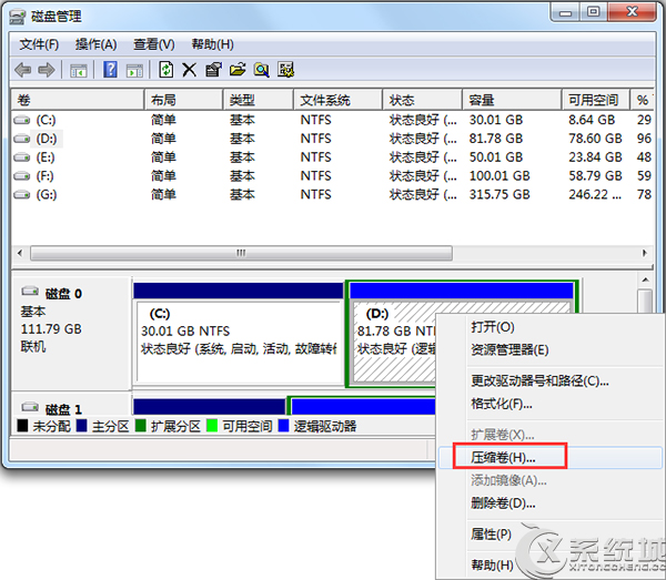 如何为Win7系统多添加一个磁盘分区