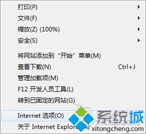 Win7系统IE浏览器如何设置密码