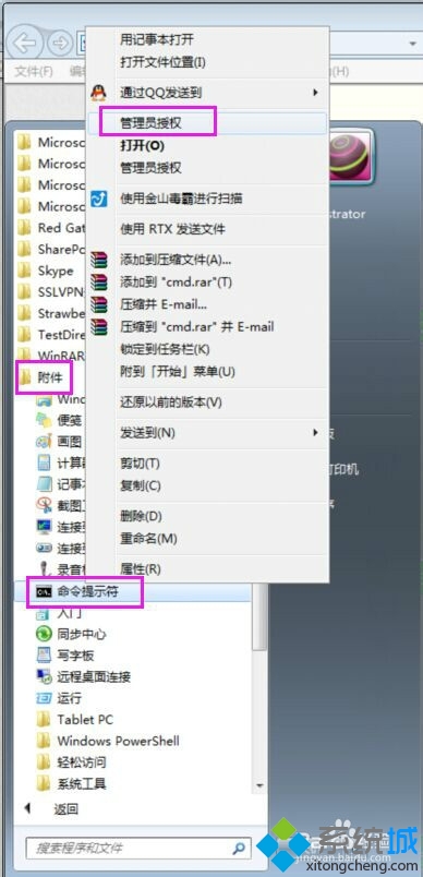 win7旗舰版系统下IE11无法卸载和重装怎么办