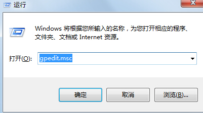 win7旗舰版系统打开组策略编辑器窗口出现报错怎么办？