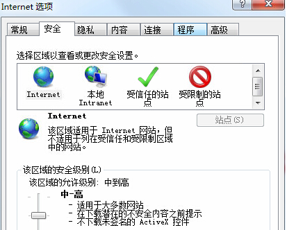 在win7系统中使用王码五笔会让IE浏览器无响应怎么办？