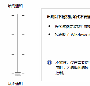 在win7系统中使用王码五笔会让IE浏览器无响应怎么办？