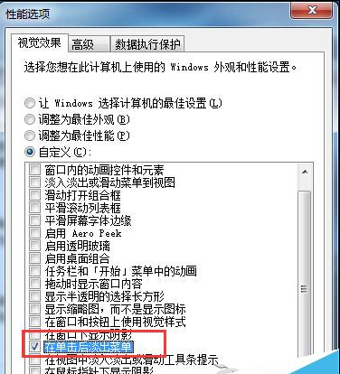 Win7ϵͳγϵĲӰ