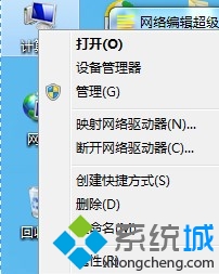 Win7删除系统文件速度太慢