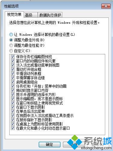 win7系统拖动窗口时找不到内容怎么办