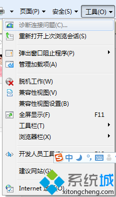 Win7ϵͳιرIEѡ