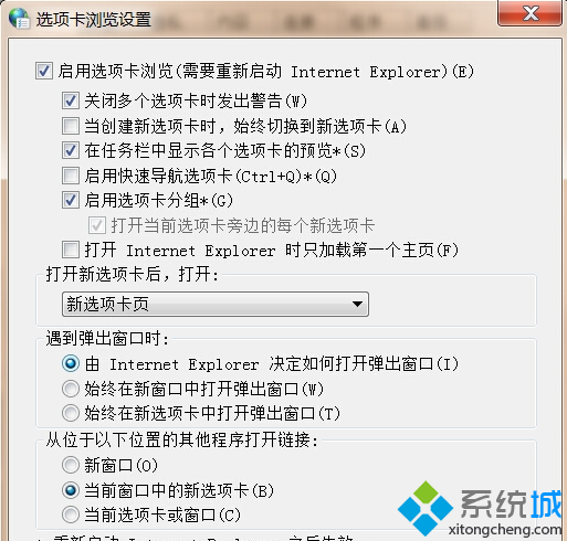 Win7ϵͳιرIEѡ