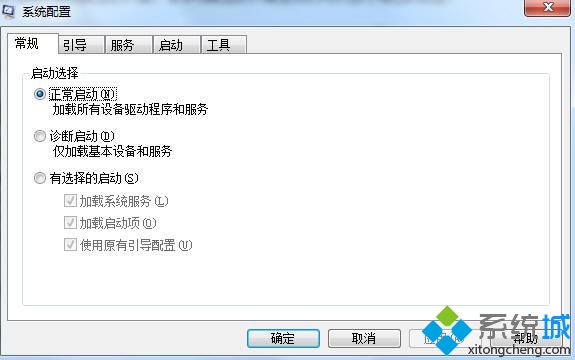 win7ϵͳνȫģʽ