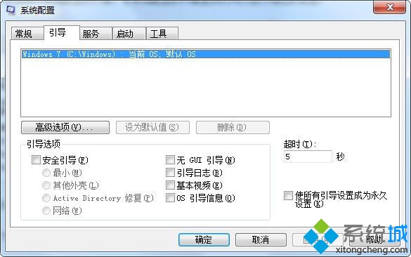 win7ϵͳνȫģʽ