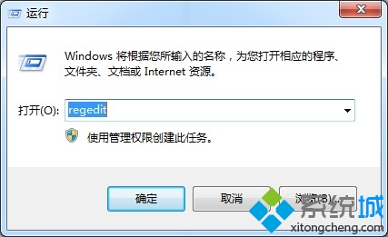 Win7系统安全删除硬件时出现硬盘驱动和光驱的解决方法