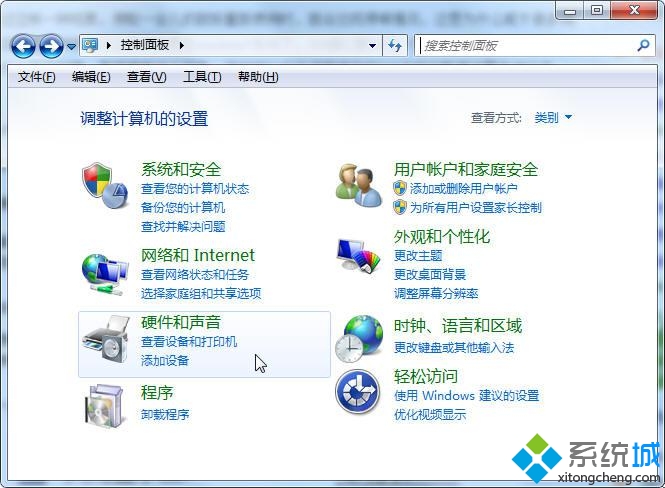 win7系统移动鼠标出现停顿、延迟现象该如何解决