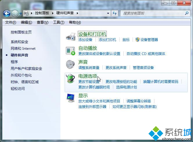 win7系统移动鼠标出现停顿、延迟现象该如何解决