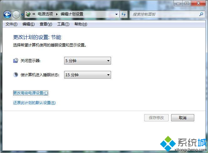 win7系统移动鼠标出现停顿、延迟现象该如何解决