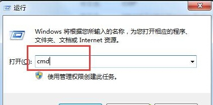 win7系统怎么进入DOS窗口？