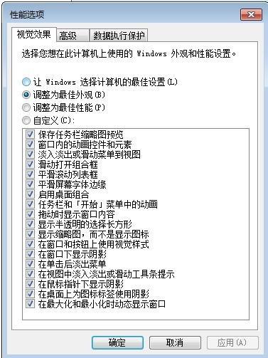 win7系统拖动窗口消失的内容怎么寻找