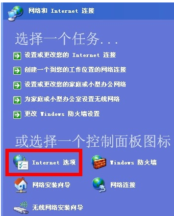 win7旗舰版平台怎样修改mac地址