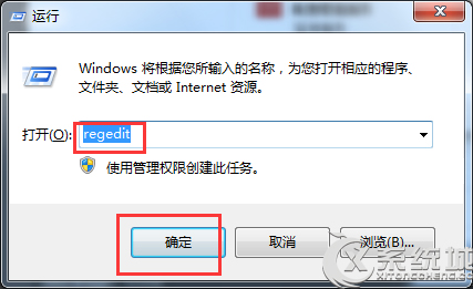 Win7更改屏保显示方式技巧