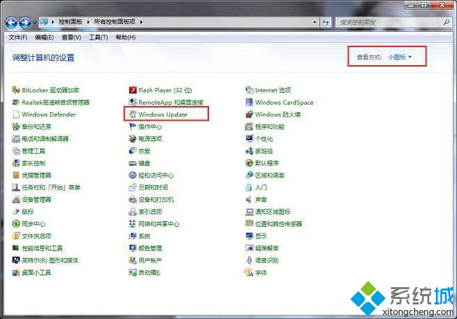 重启Windows7系统出现“配置Windows Update 已完成%”怎么办