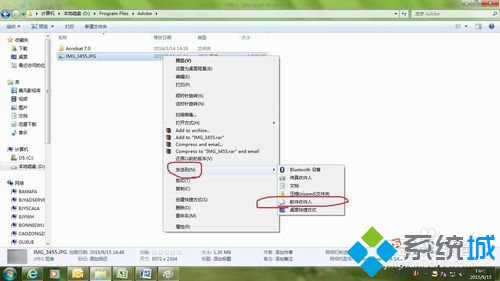 win7系统使用outlook减小图片大小的技巧