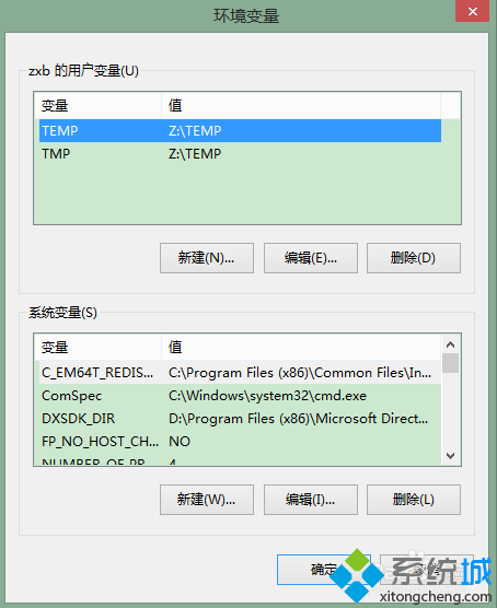 win7系统怎么删除环境变量？