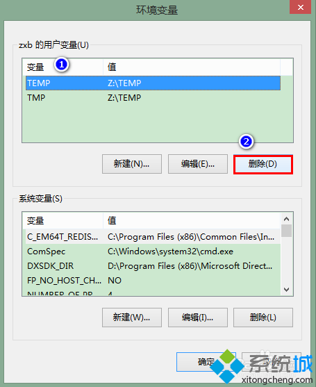 win7系统怎么删除环境变量？