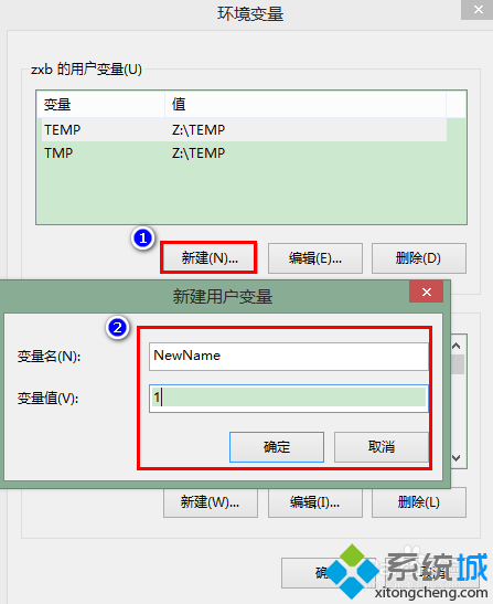 win7系统怎么删除环境变量？