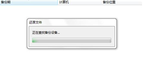 win7系统电脑不能关机的原因有哪些