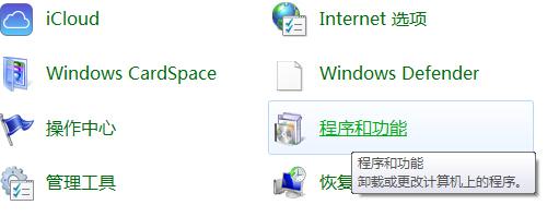 win7如何手动关闭操作系统提升效率