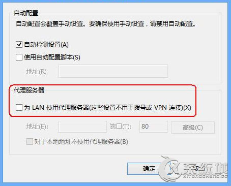 如何打开Win7路由器的管理页面