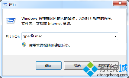 Win7系统开机不显示欢迎界面的方法