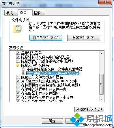 win7系统双击鼠标无法打开回收站的解决方法