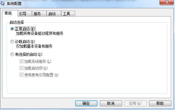 win7系统安全模式怎样解除