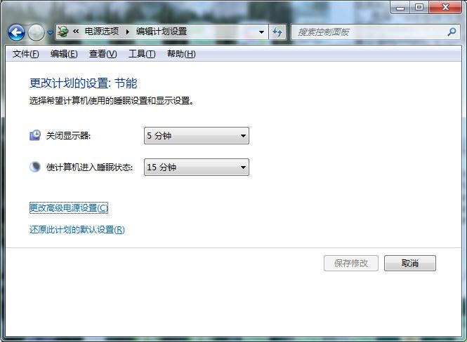 win7系统鼠标出现延迟或者停顿该怎么解决