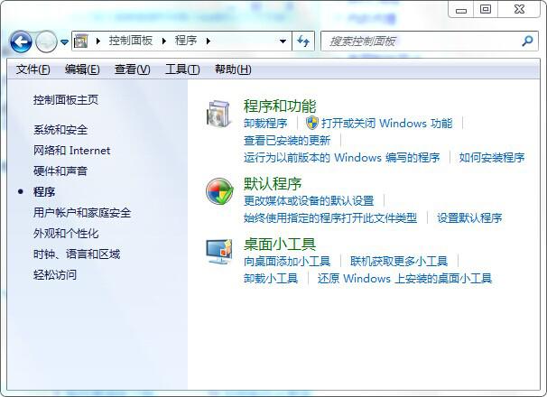 win7系统搜索功能不能用该怎么办