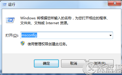 Win7提示BaiduSdTray.exe损坏无法卸载百度杀毒的解决方法