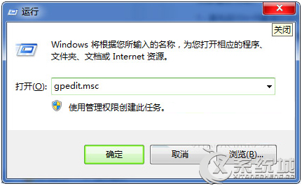 禁用Win7传感器的操作步骤