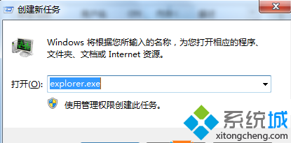 win7系统小喇叭开关呈现灰色无法调整音量怎么办